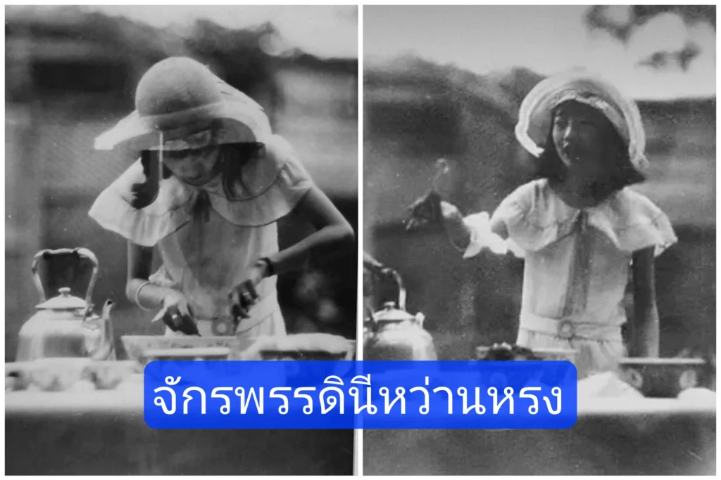 จักรพรรดินีหว่านหรง กับชุดเเต่งกายเเบบชาติตะวันตก​ ในเทียนจิน